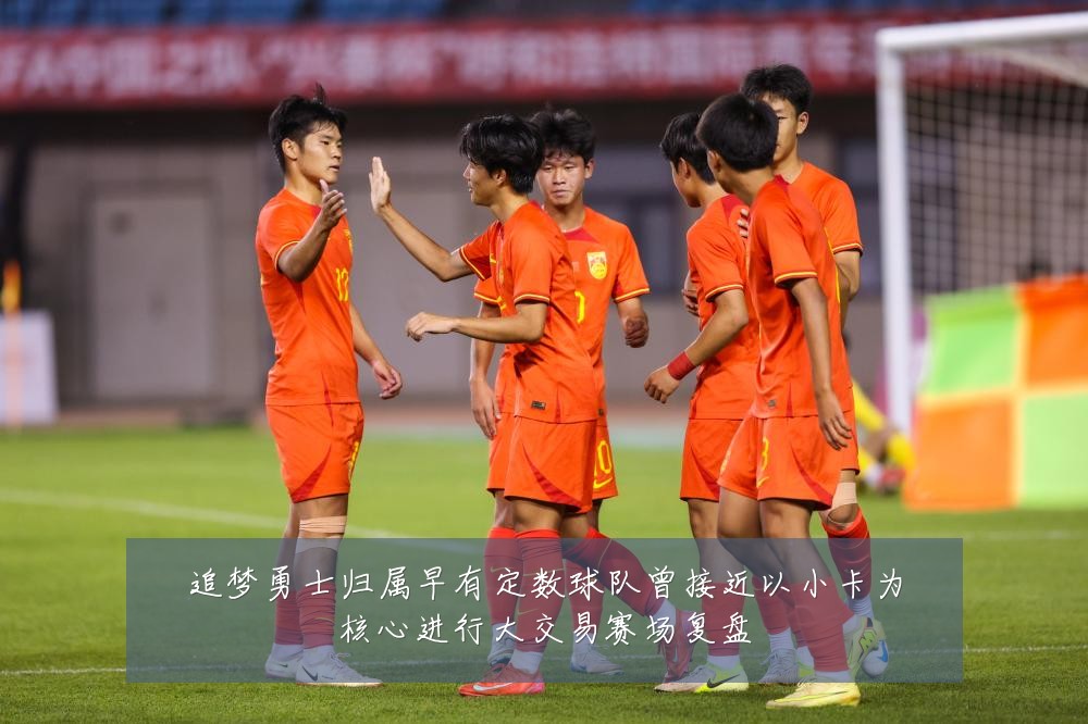 追梦勇士归属早有定数球队曾接近以小卡为核心进行大交易赛场复盘